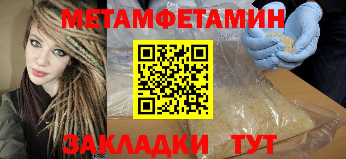 Тосно  Amphetamine 98%  Амфетамин  АМФЕТАМИН  Вход с VPN 