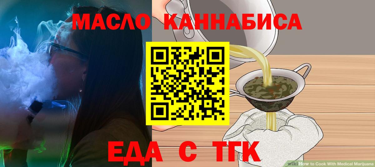 Canna-Cookies конопля  Вход с VPN  Тосно 