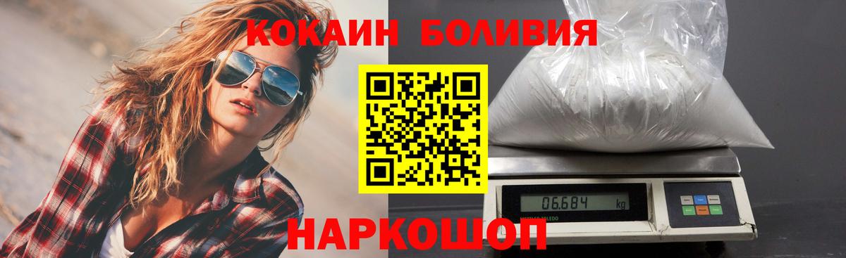 Кокаин Columbia Тосно
