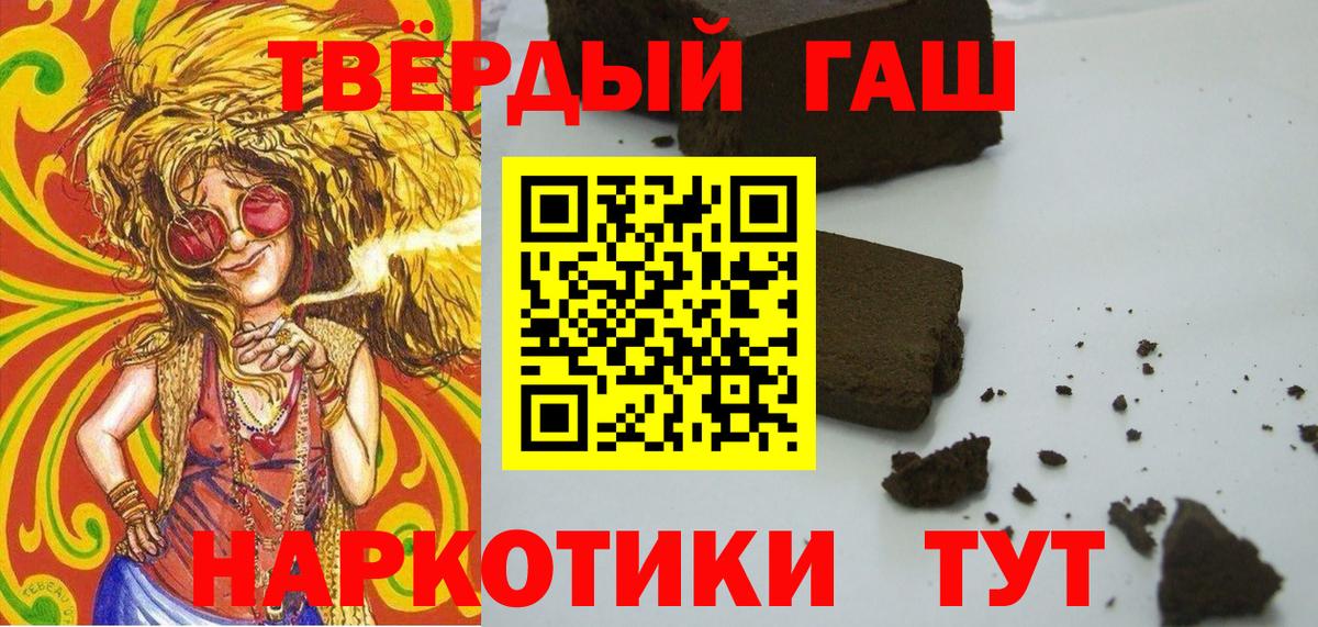 Тосно  дарнет шоп  Вход с VPN  ГАШИШ hashish 