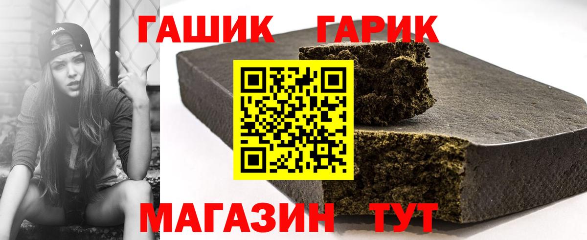 ГАШ Изолятор Тосно