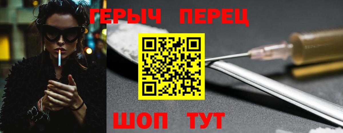 Тосно  Героин Афган  Вход с VPN 