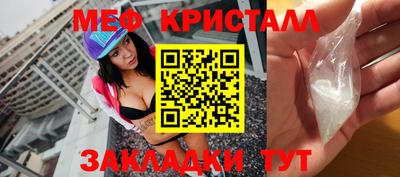бошки Новозыбков