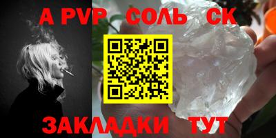 прущие крисы Новокубанск