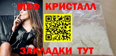 прущие крисы Новокубанск