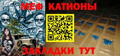 прущие крисы Новокубанск
