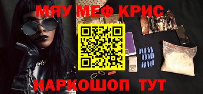 бошки Новозыбков