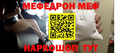 прущие крисы Новокубанск