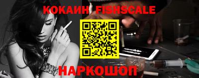 бошки Новозыбков