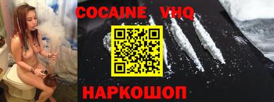 ALPHA-PVP Новодвинск