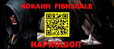 ALPHA-PVP Новодвинск