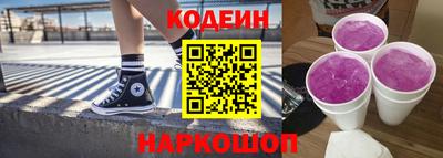 ALPHA-PVP Новодвинск