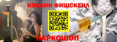 ALPHA-PVP Новодвинск