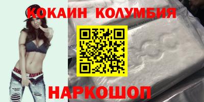 бошки Новозыбков