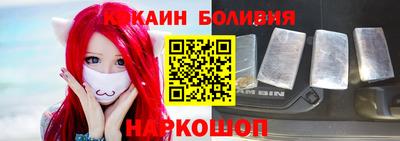 ALPHA-PVP Новодвинск