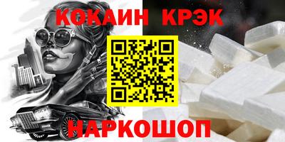 прущие крисы Новокубанск