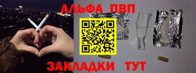 бошки Новозыбков