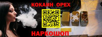 прущие крисы Новокубанск