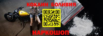 прущие крисы Новокубанск
