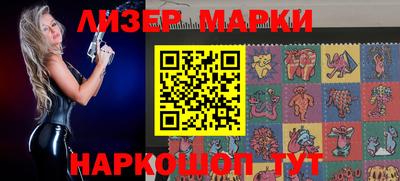 бошки Новозыбков