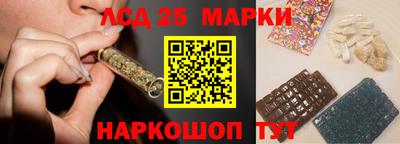 прущие крисы Новокубанск