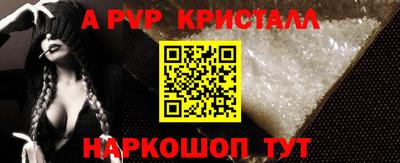 прущие крисы Новокубанск