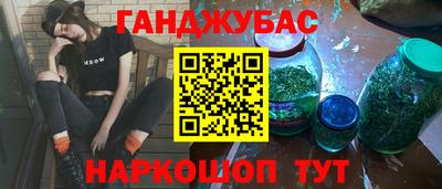 прущие крисы Новокубанск