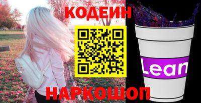 прущие крисы Новокубанск