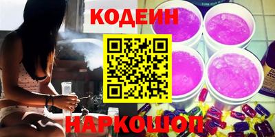 прущие крисы Новокубанск