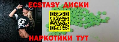 бошки Новозыбков