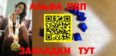 бошки Новозыбков