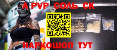 бошки Новозыбков