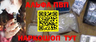 бошки Новозыбков