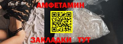 прущие крисы Новокубанск