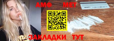 прущие крисы Новокубанск