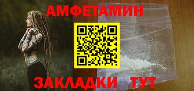 бошки Новозыбков