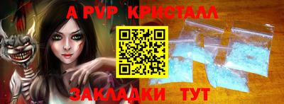 бошки Новозыбков