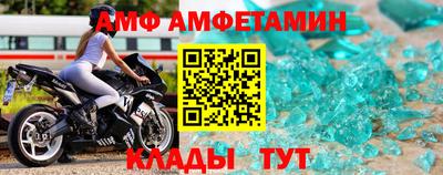 ALPHA-PVP Новодвинск