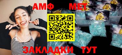 ALPHA-PVP Новодвинск