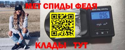 ALPHA-PVP Новодвинск