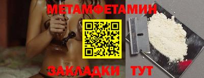 ALPHA-PVP Новодвинск