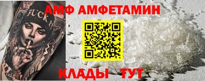 бошки Новозыбков
