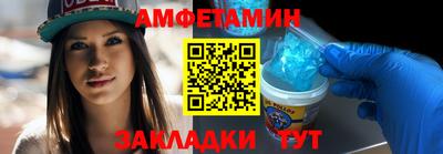 прущие крисы Новокубанск
