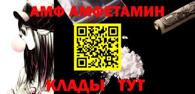 бошки Новозыбков