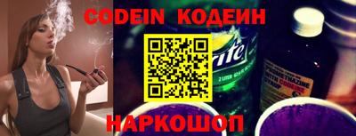 бошки Новозыбков