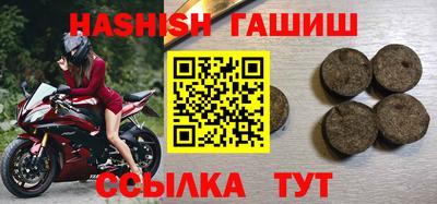 прущие крисы Новокубанск