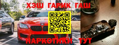 бошки Новозыбков