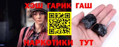 бошки Новозыбков