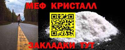 ALPHA-PVP Новодвинск