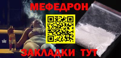 ALPHA-PVP Новодвинск